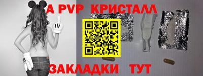 соль курить ск Гусь-Хрустальный
