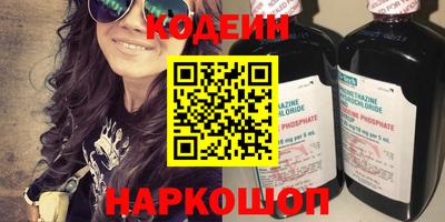 таблы Гусев