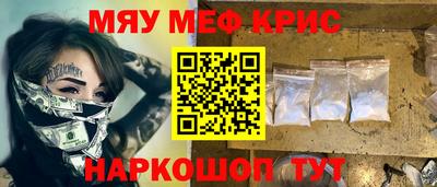 таблы Гусев