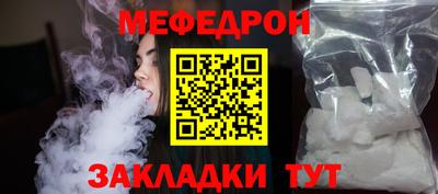 соль курить ск Гусь-Хрустальный