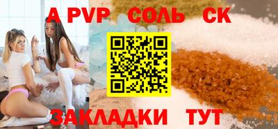 таблы Гусев