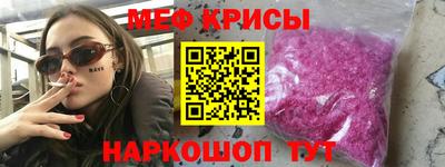 таблы Гусев