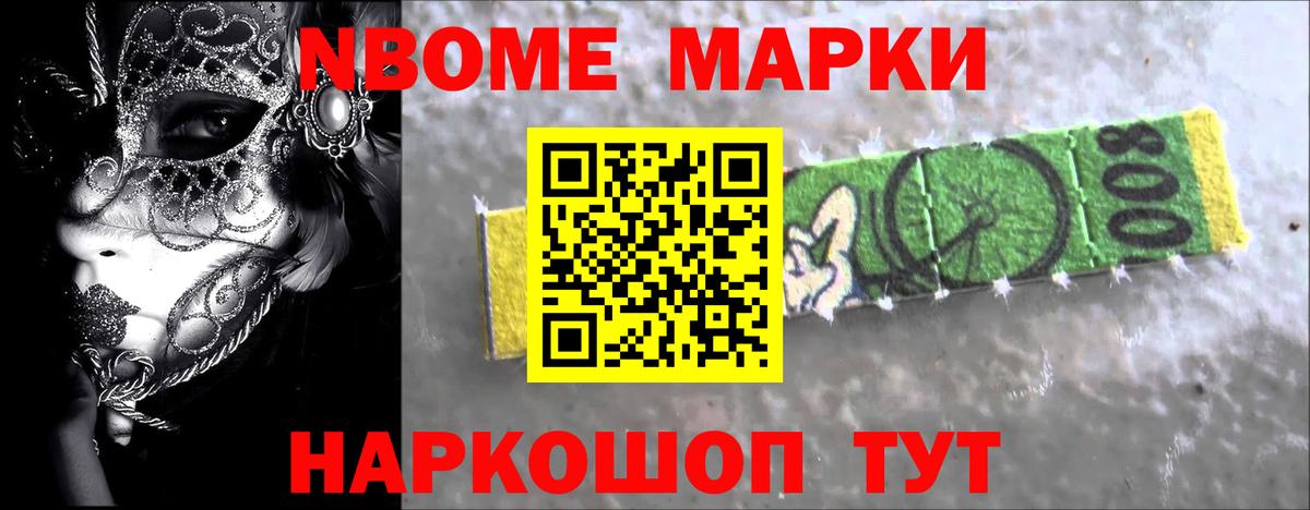 Cocaine  ГАШИШ  Вход с VPN  МАРИХУАНА  Мурино  Меф кристаллы  ГАШ 