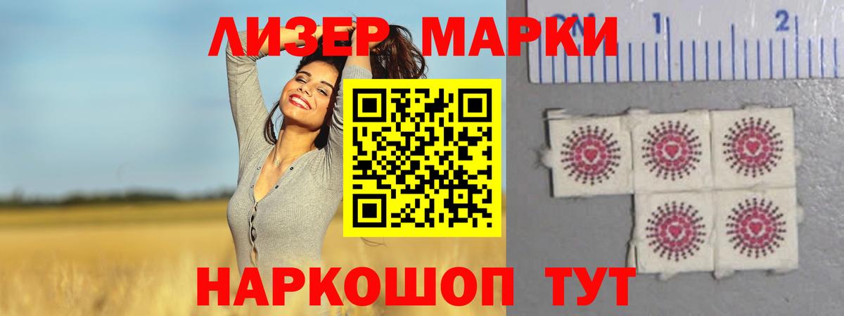 Лсд 25 экстази кислота  Лсд 25 экстази ecstasy  блэк спрут ONION  Мурино  Вход с VPN 