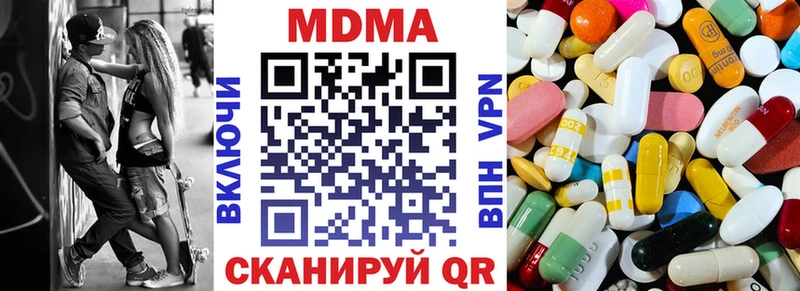 MDMA VHQ omg зеркало Мурино