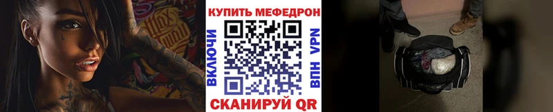 блэк спрут зеркало  Мурино  МЯУ-МЯУ мука 