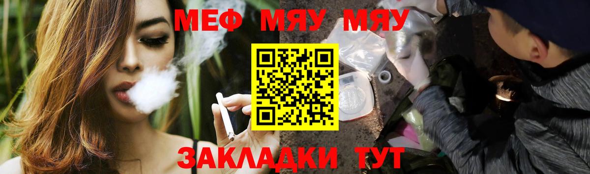 МЕФ 4 MMC  Меф mephedrone  МЕФ  Мурино  Вход с VPN 