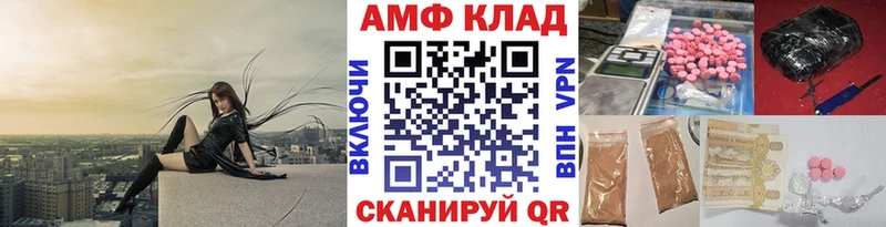 Метамфетамин витя  omg маркетплейс  Мурино 