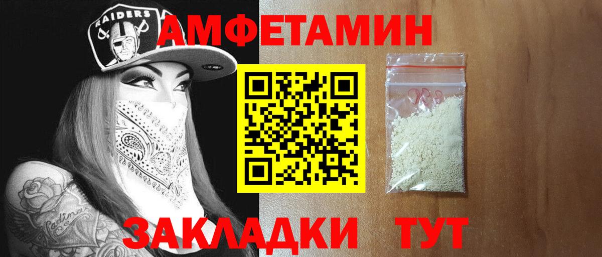 Первитин Methamphetamine Мурино