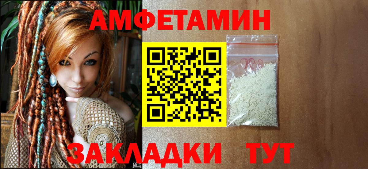Первитин витя  Вход с VPN  Первитин витя  Метамфетамин  Мурино 
