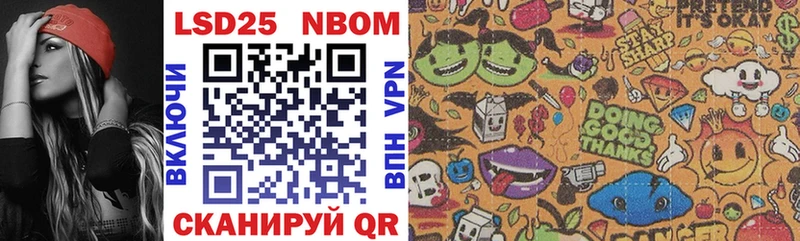 Марки NBOMe 1,5мг  купить наркотики сайты  Мурино 