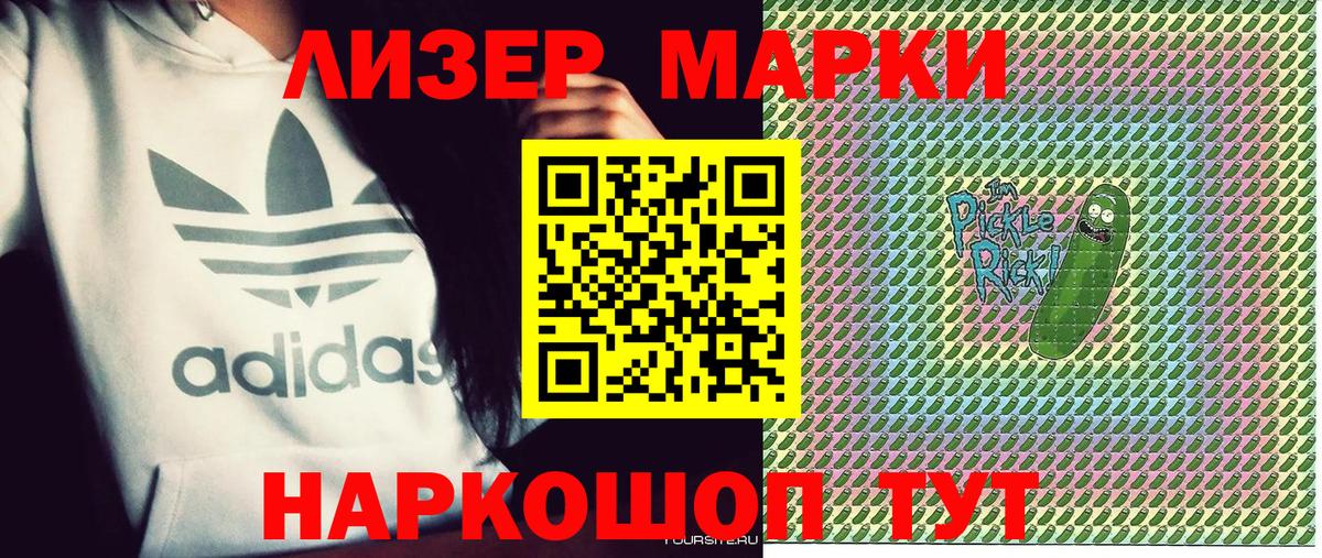 Марки NBOMe 1,5мг  Марки N-bome  Мурино  Вход с VPN 