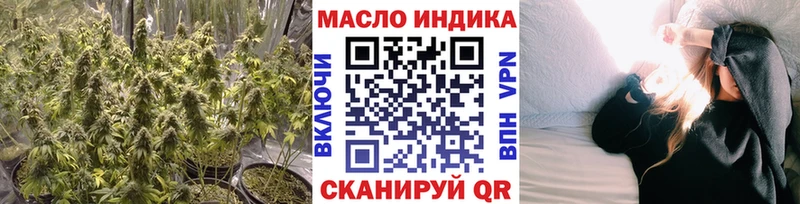 купить наркотик  Мурино  ТГК Wax 