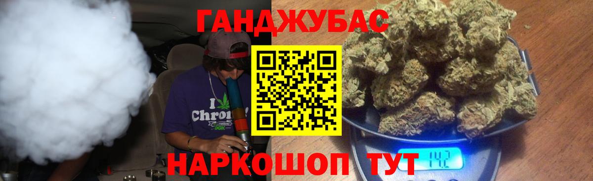 МАРИХУАНА планчик  Вход с VPN  Марихуана LSD WEED  Мурино  Марихуана сатива 